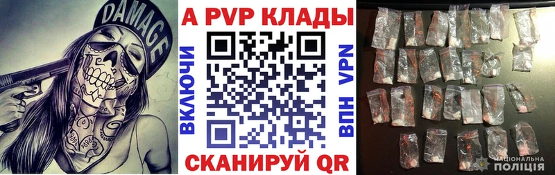 Alfa_PVP СК  Судогда 