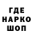 Кодеиновый сироп Lean Purple Drank threec0l0r d