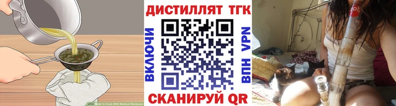 Печенье с ТГК конопля Судогда