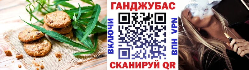 Cannafood марихуана  Судогда 