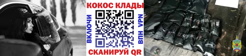 COCAIN 97%  Судогда 