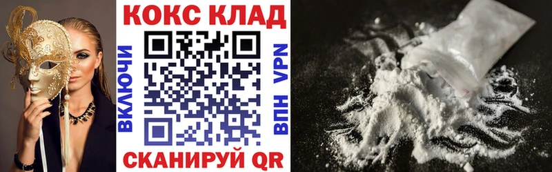 Cocaine Fish Scale Судогда