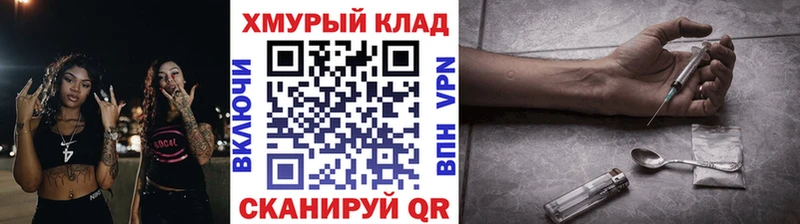 наркотики  mega зеркало  Героин VHQ  Судогда 