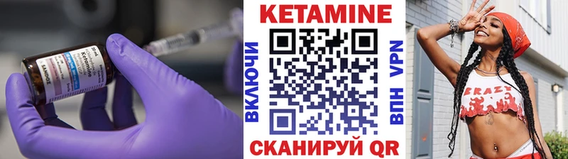 где найти   OMG ссылка  КЕТАМИН ketamine  Судогда 