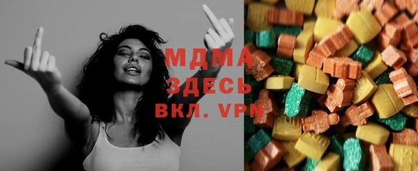 скорость mdpv Красноперекопск