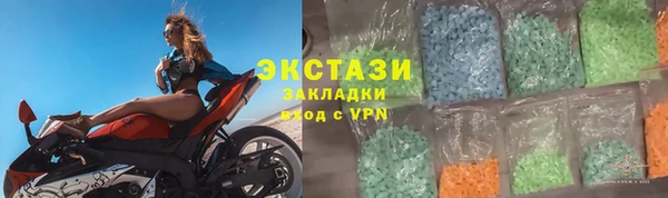 скорость mdpv Красноперекопск