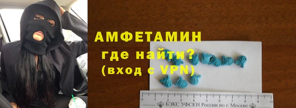 кокаин премиум Козельск