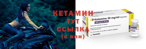 кокаин премиум Козельск