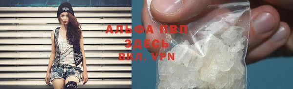 скорость mdpv Красноперекопск