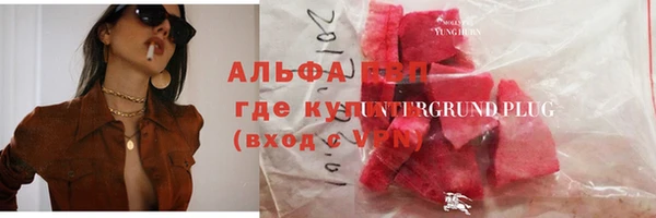 героин Краснослободск