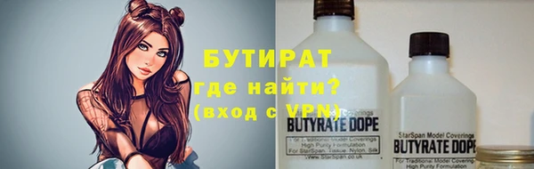 героин Краснослободск