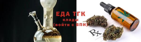 бошки Санкт-Петербург