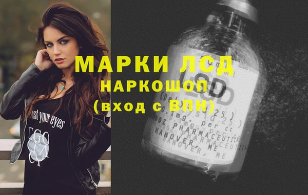 героин Краснослободск