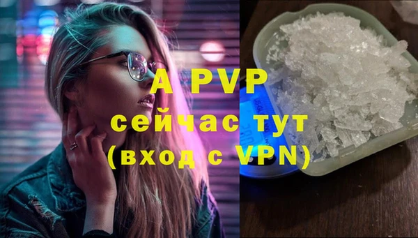 скорость mdpv Красноперекопск