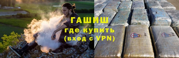героин Краснослободск