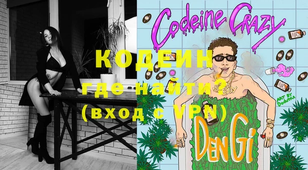 спайс Кодинск