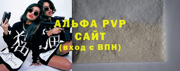 героин Краснослободск