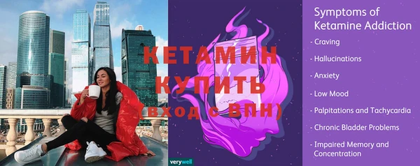 скорость mdpv Красноперекопск