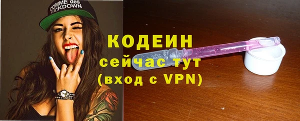 метамфетамин Ессентукская