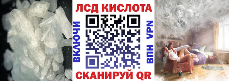 ЛСД экстази кислота  МЕГА ссылка  Судогда 
