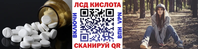 Лсд 25 экстази ecstasy Судогда