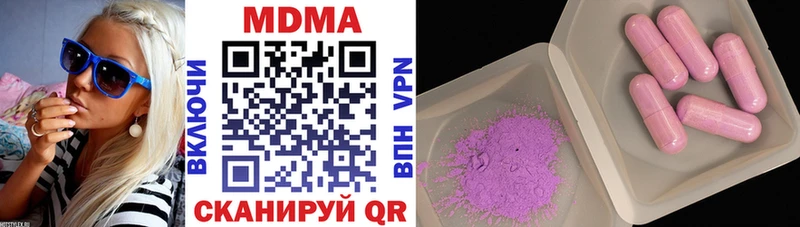 MDMA кристаллы дарк нет Telegram Судогда