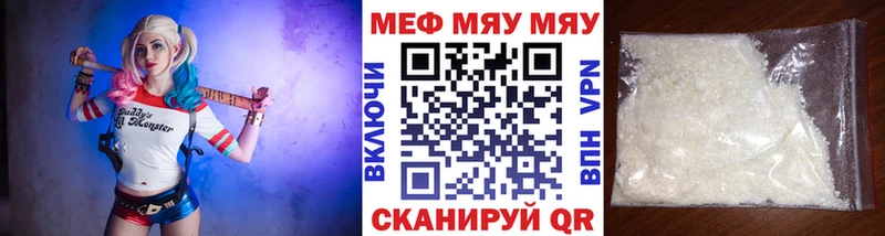 гидра ссылки  даркнет сайт  Судогда  Мефедрон VHQ 