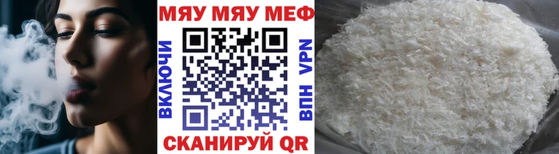 МЕФ мука Судогда