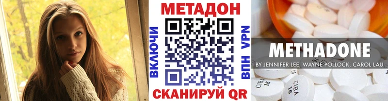 дарнет шоп сайты даркнета Telegram МЕТАДОН белоснежный Судогда