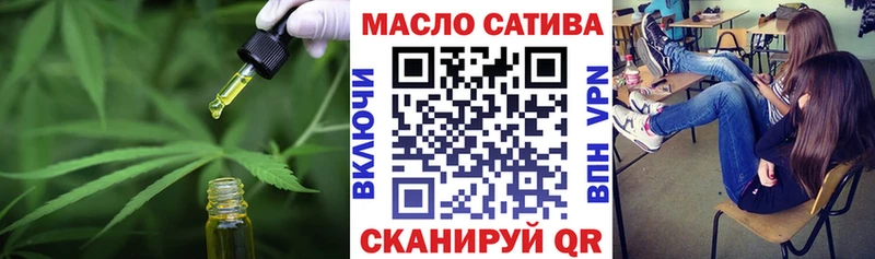 Дистиллят ТГК гашишное масло Судогда